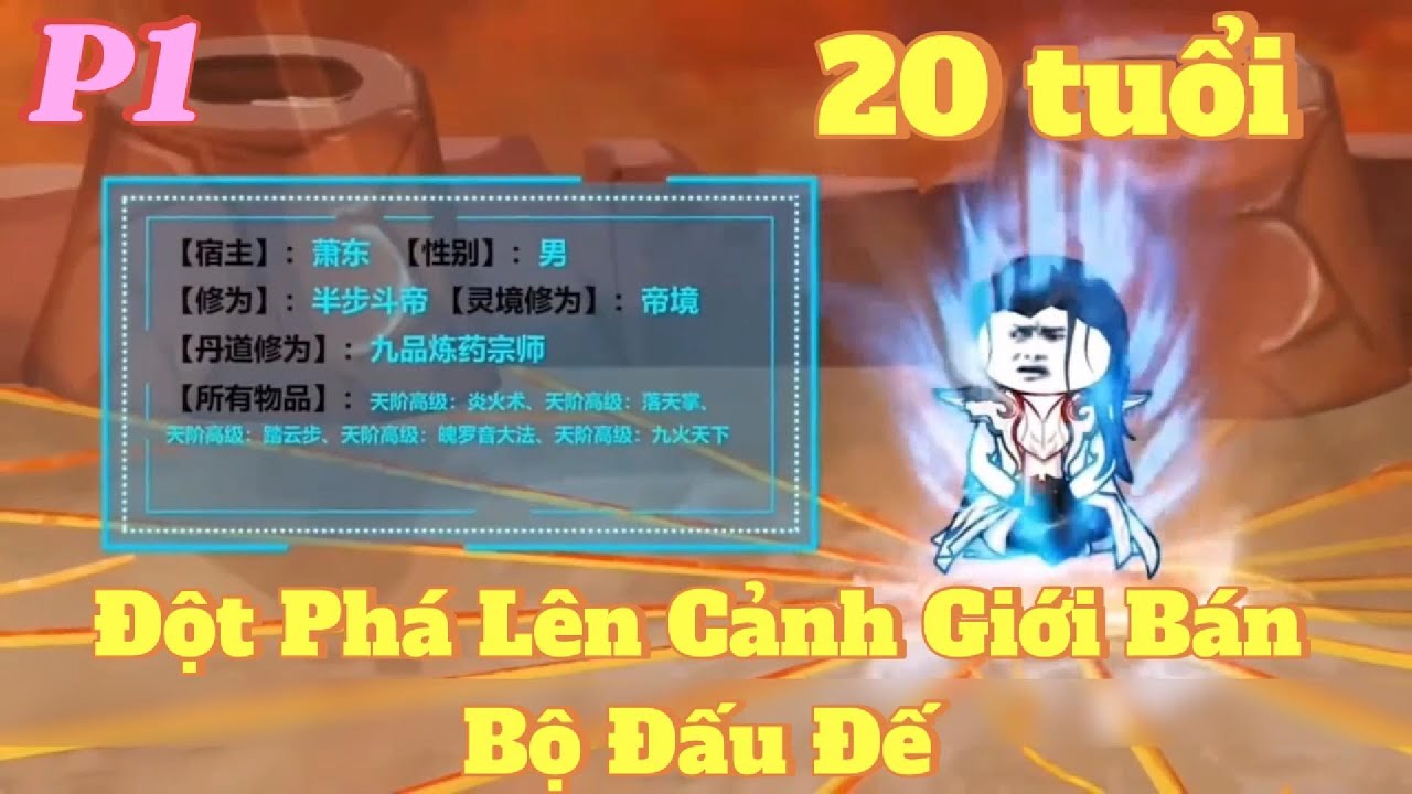 P1 | 20 Tuổi Đột Phá Lên Cảnh Giới Bán Bộ Đấu Đế| Tin Vi Vietsub