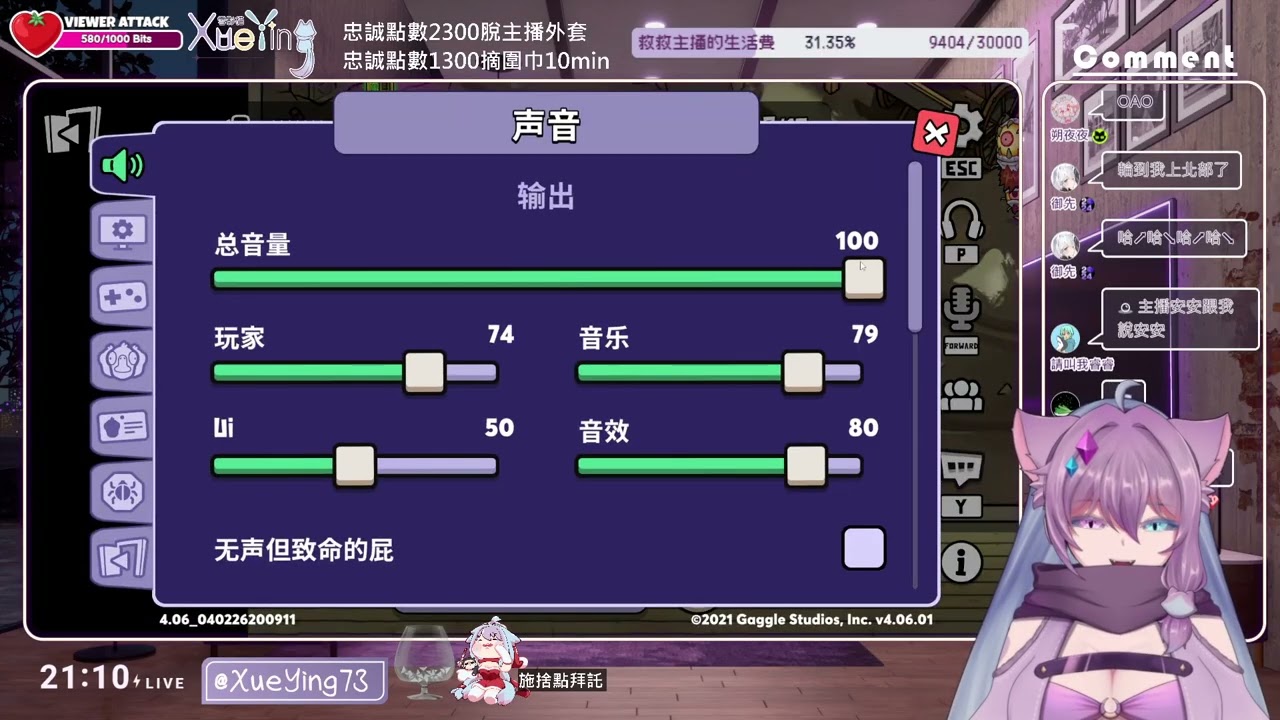 【snowshadowcatqwq】今天是觀眾場喔 ft.