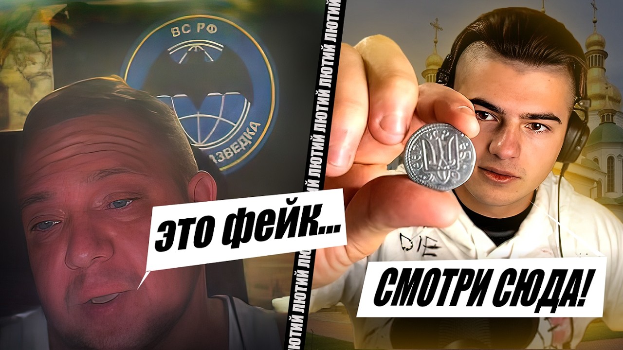 Разведчик из россии устроил безумную истерику в эфире