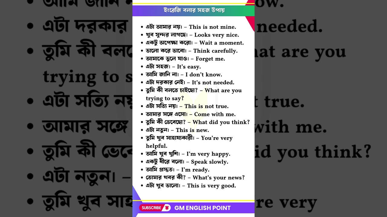 Spoken English Short Sentences That Make You Sound Fluent!