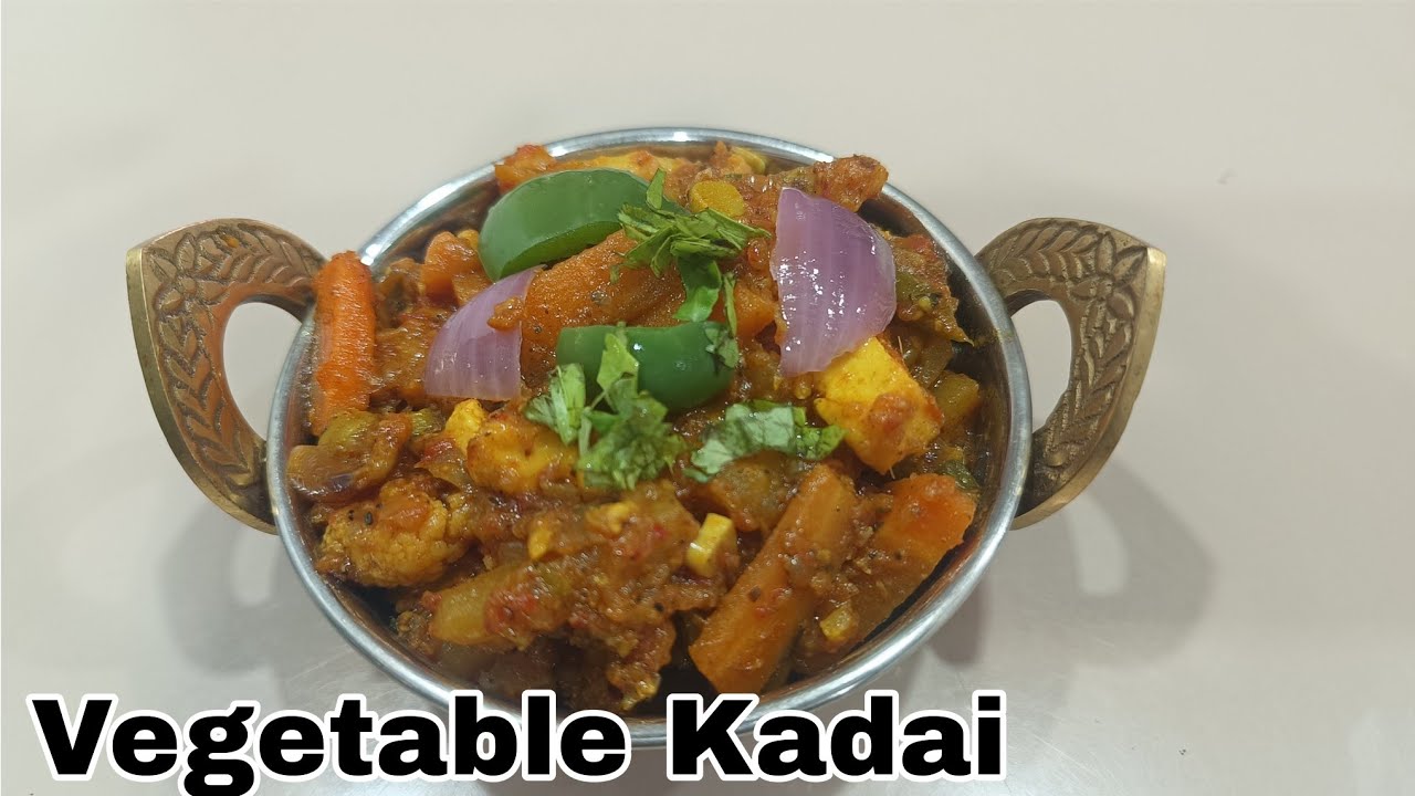 Vegetable Kadai/വെജിറ്റബിൾ കടായി/ പൊറോട്ടയുടെയും ചപ്പാത്തിയുടെ കൂടെ കഴിക്കാൻ പറ്റിയ ഒരു വിഭവം/Ep 327