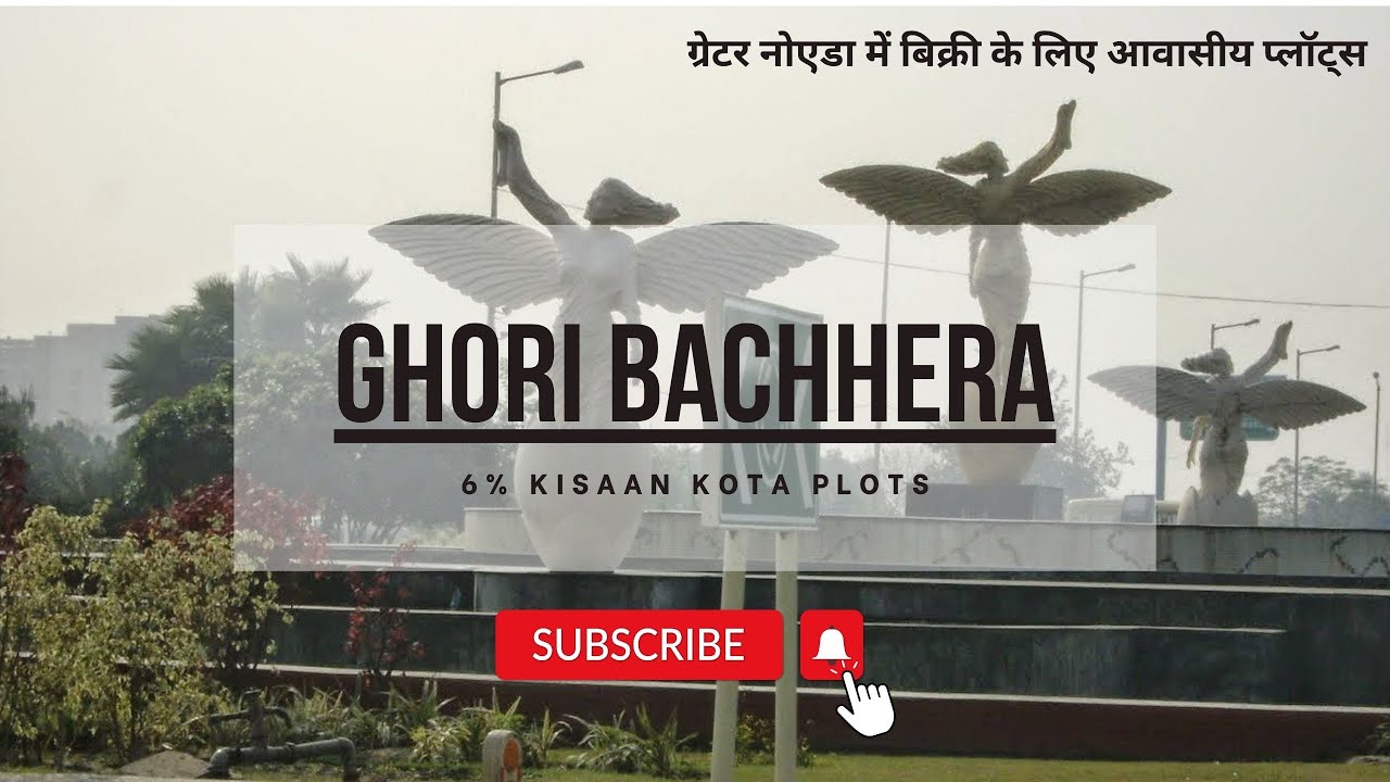 6% FARMER QUOTA PLOTS FOR SALE | GREATER NOIDA AUTHORITY PLOTS | ABADI PLOTS GREATER NOIDA
