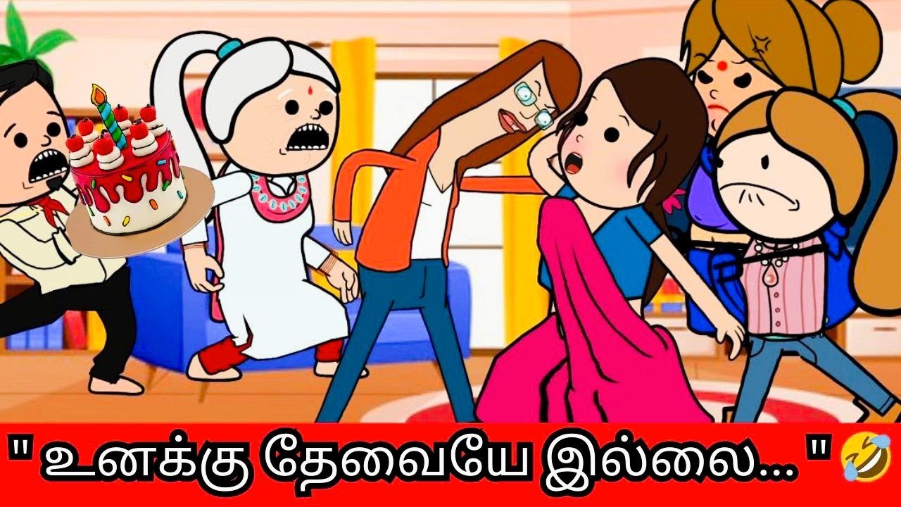 ‼️🤯 இப்படியா பட்ட மாமியார் உனக்கு இனி தேவையே இல்லை 🤣🤣🤣#nettavallicomedy #viraltrendings 