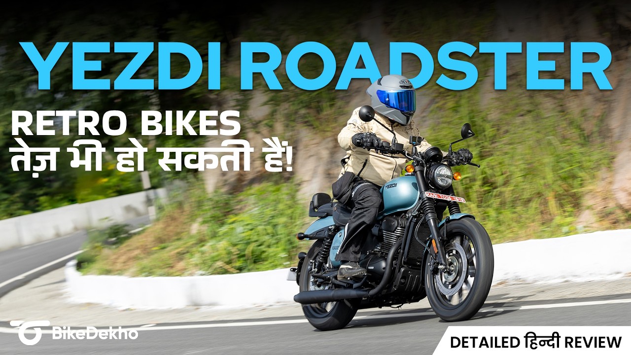 Yezdi Roadster: The Energetic Retro!