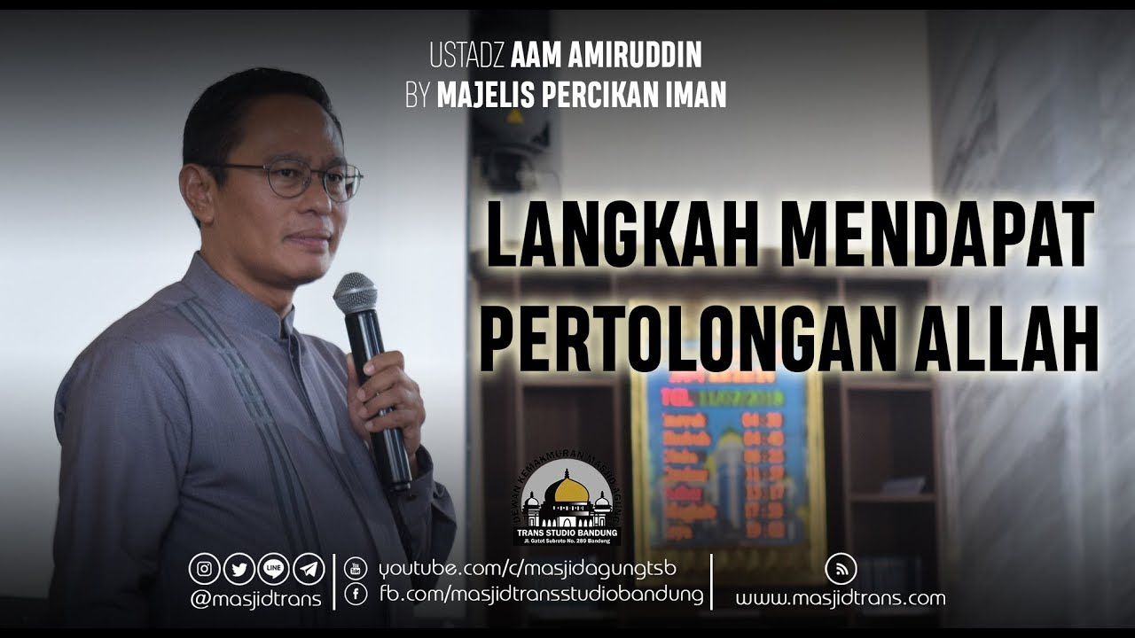 Langkah Mendapat Pertolongan Allah - Ust. Dr. Aam Amiruddin, M.Si