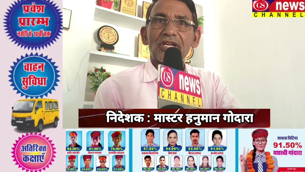 बालाजी शिक्षण संस्थान माध्यमिक विद्यालय बीदासर अपने बच्चों के उज्जवलभविष्य के लिए आजही एडमिशन करवाये