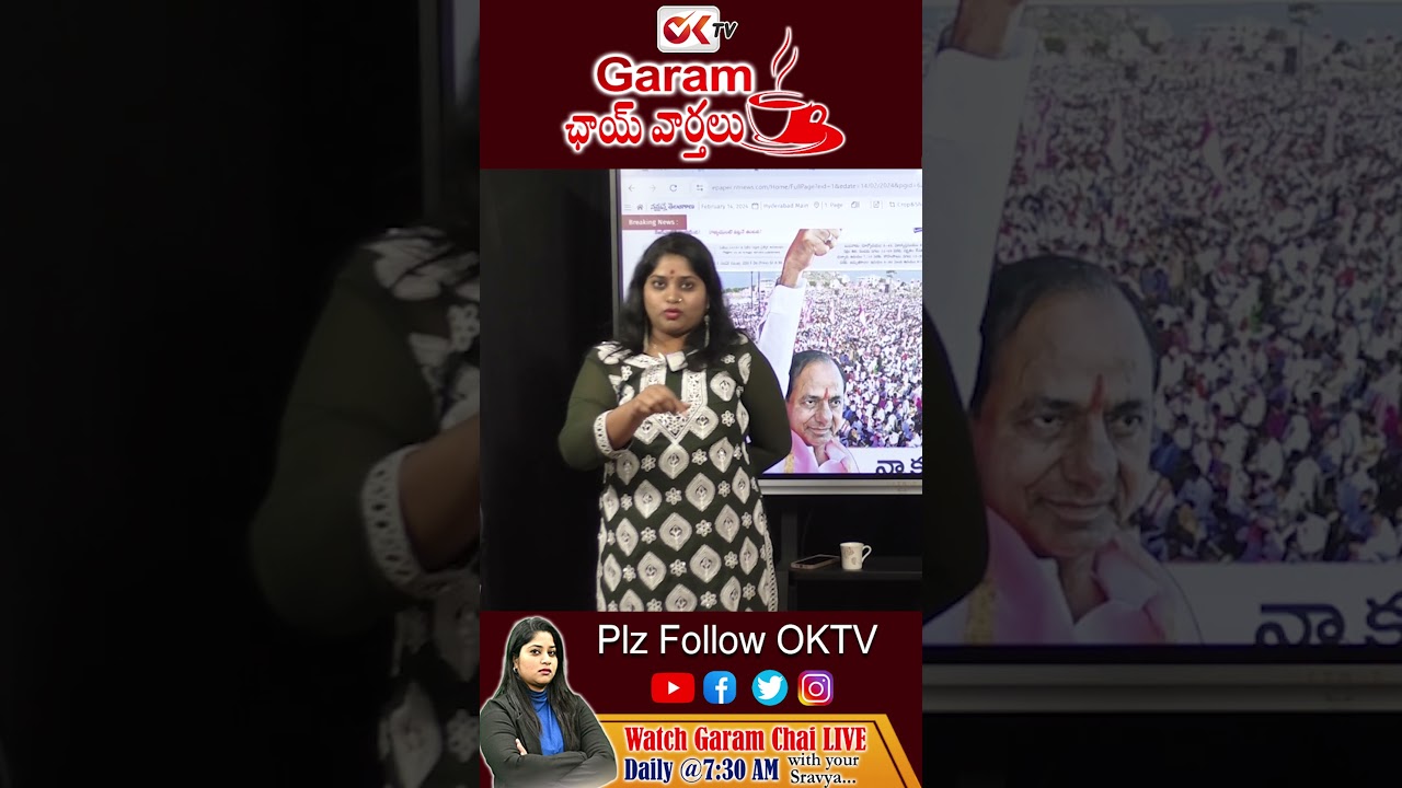 జర్నలిస్ట్ శ్రావ్య ఇంటిపై దాడి..? | Telangana IAS Officers | Journalist Sravya | OKTV