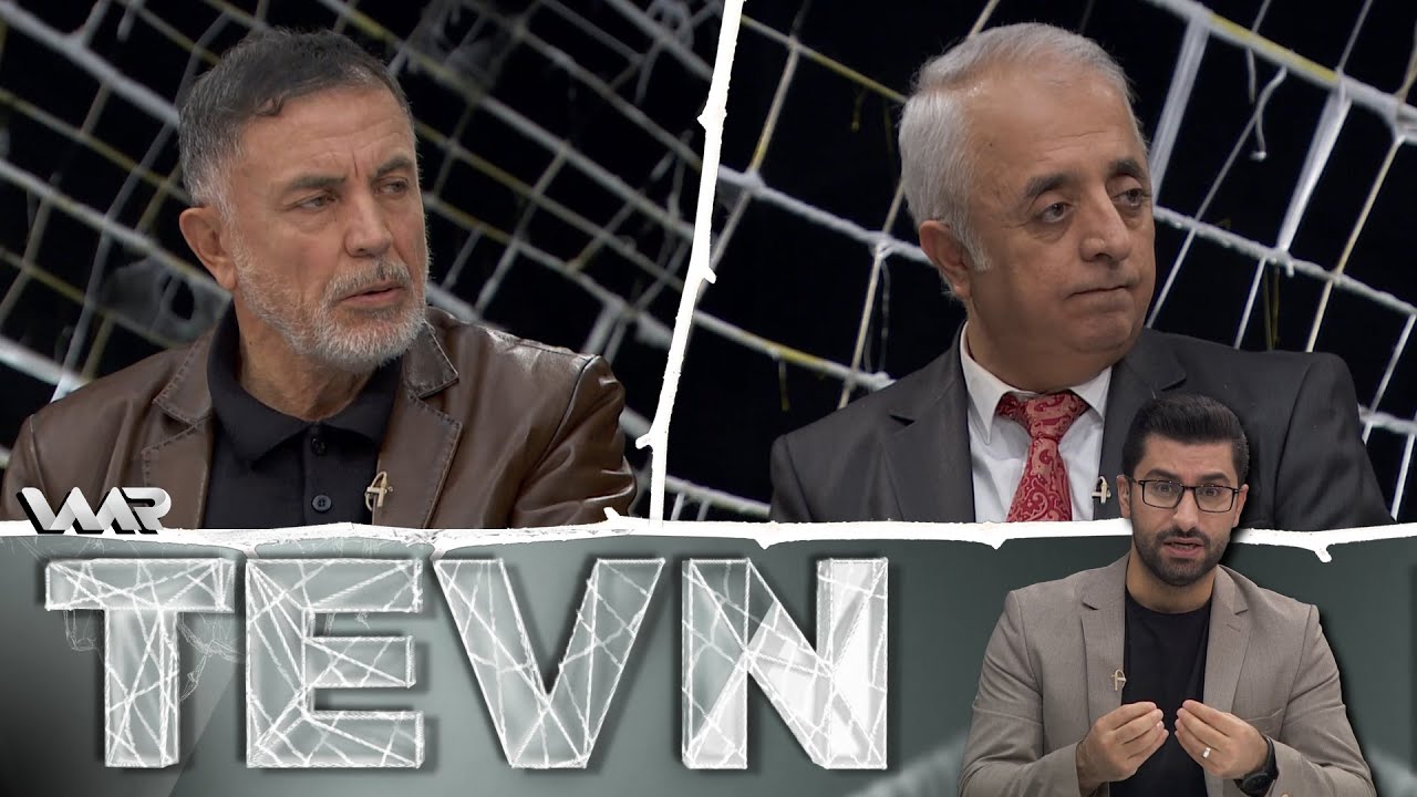 Tevn - Kurd û Olên Kevnar | تەڤن - كورد و ئۆلێن كەڤنار