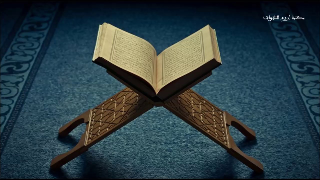 سورة يوسف بصوت القارئ هيثم قانا