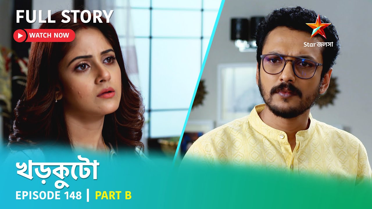খড়কুটো | Episode 148 | Part B