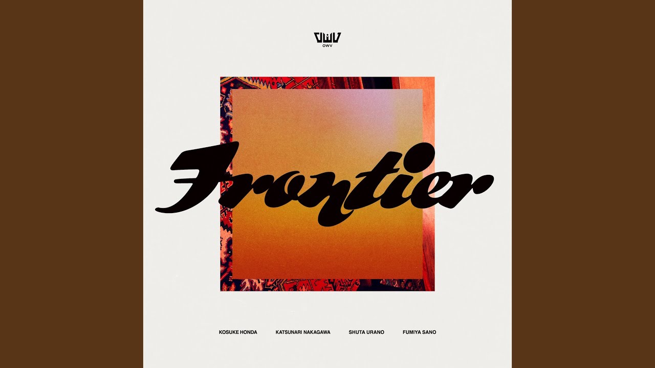 Frontier
