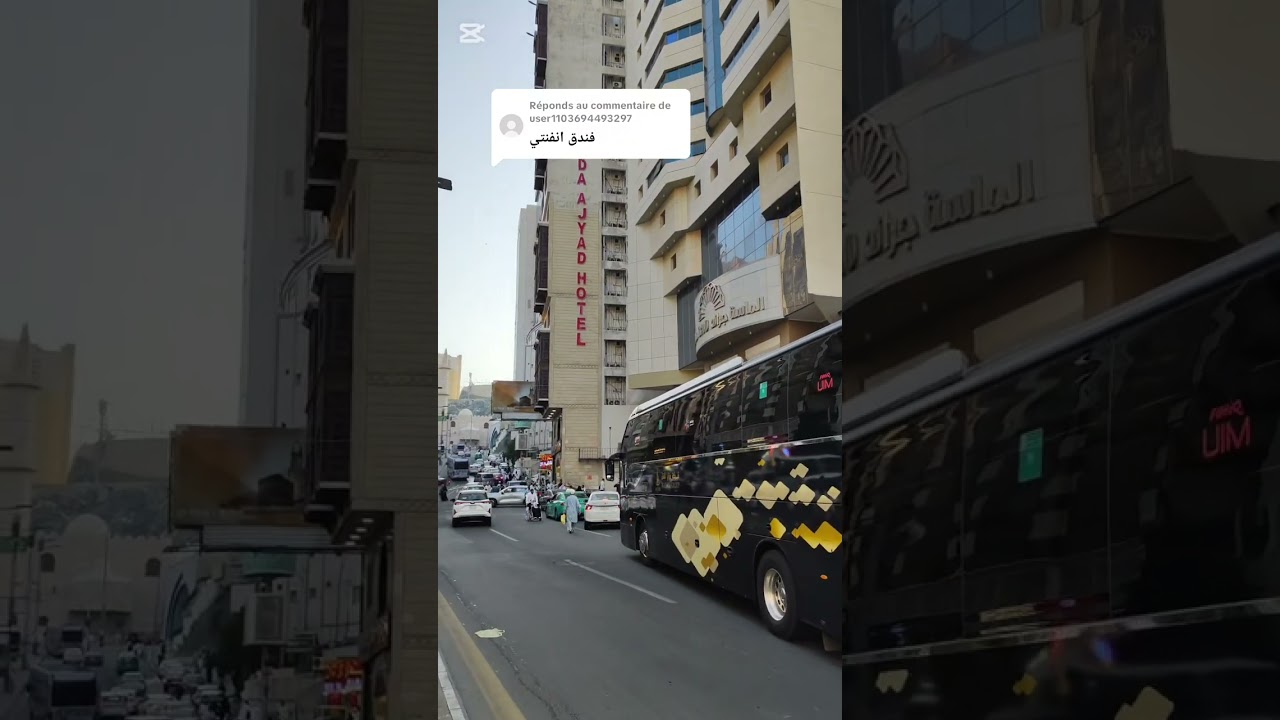 شارع أجياد العام ( فندق أنفينيتي)