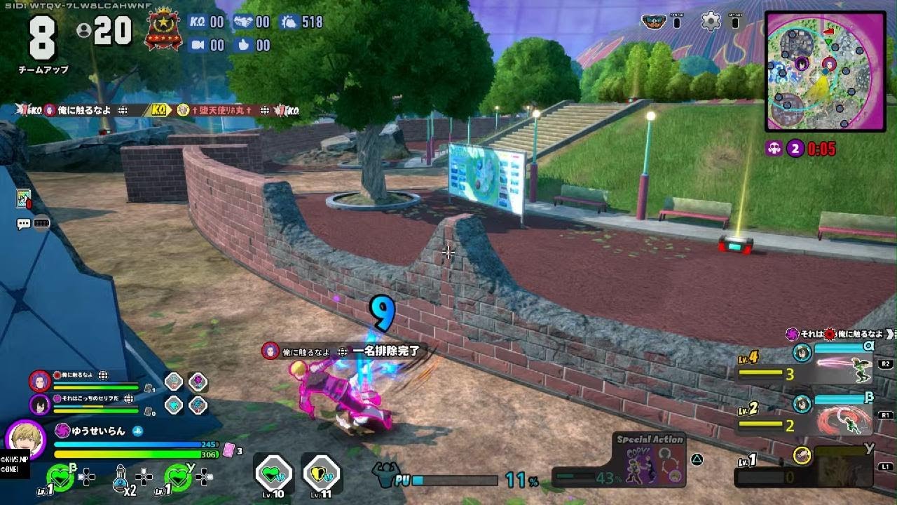 ULTRA RUMBLE（1639）物間寧人