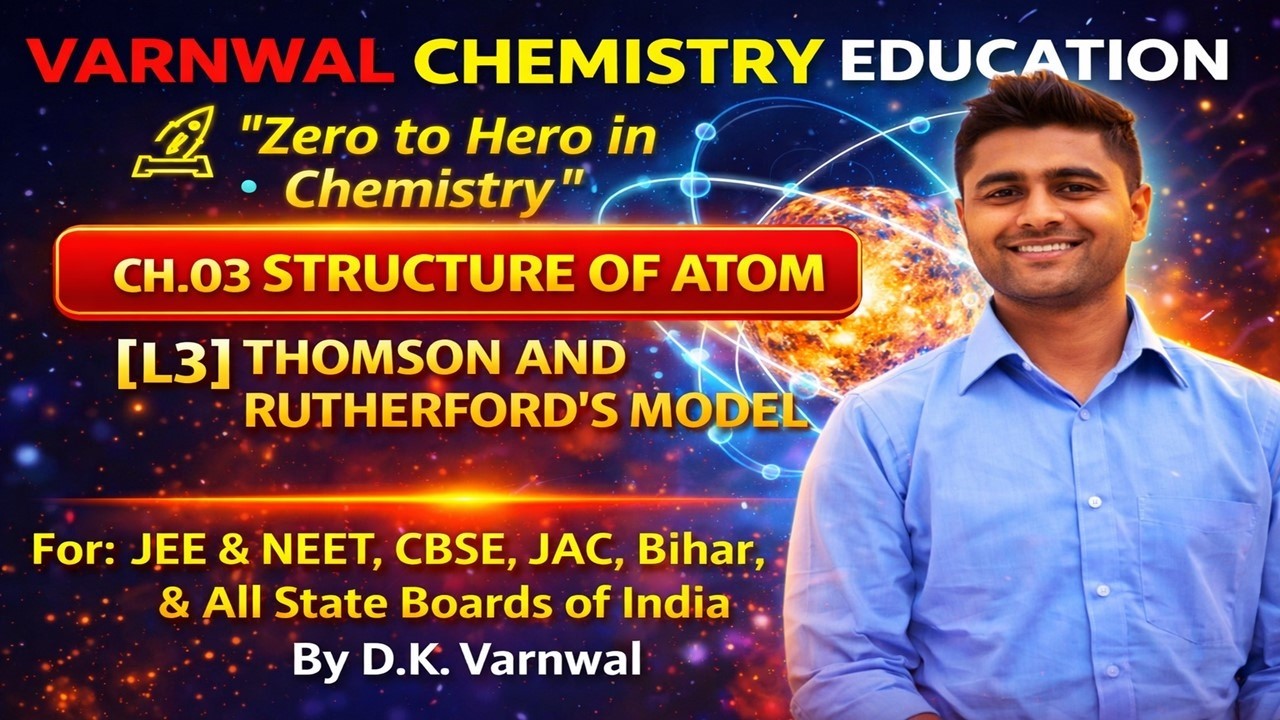 Structure of Atom Lec-03 | Thomson & Rutherford Atomic Model | Class 11 Chemistry #atomicstructure