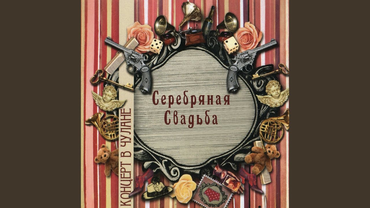 Пальто из ваты