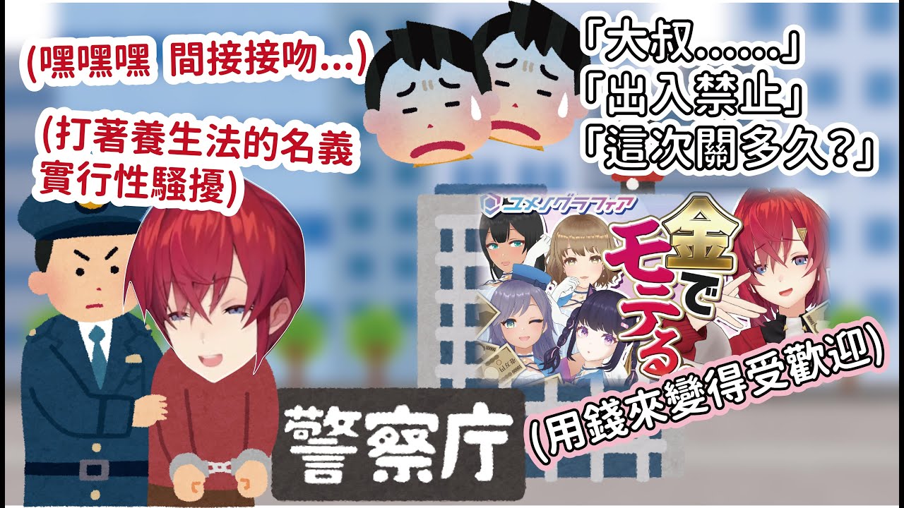 【中文剪輯】對話力零但性騷擾滿分...請當作不好的示範，快樂地享受VR咖啡廳吧~【安潔・卡特莉娜/アンジュ・カトリーナ】