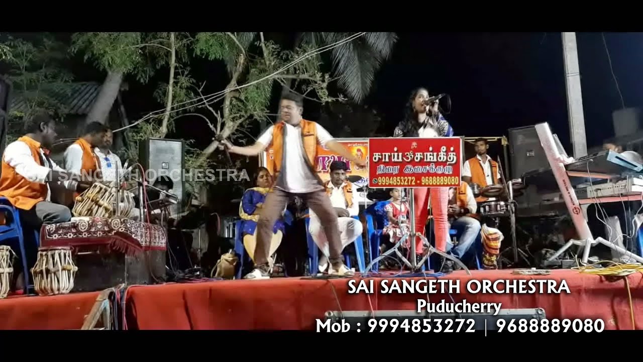 Aadi Maasam Kaathadikka | Ilayaraja | Sai Sangeeth Orchestra | Puducherry | +91-9688889080