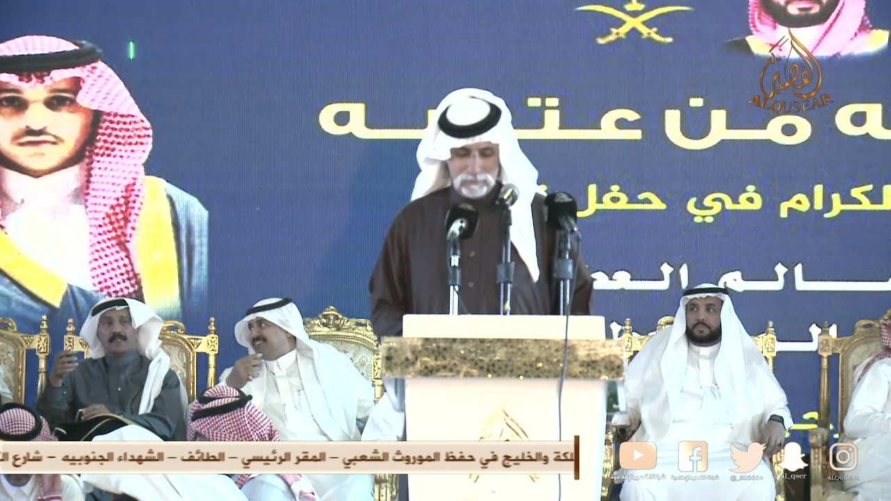 تقول عتيبه الهيلا واقول اعتيبه اهل الكاس// حمود السمي × مصلح بن عياد - الجموم - ١٤٤٣/٦/٢ه‍ـ