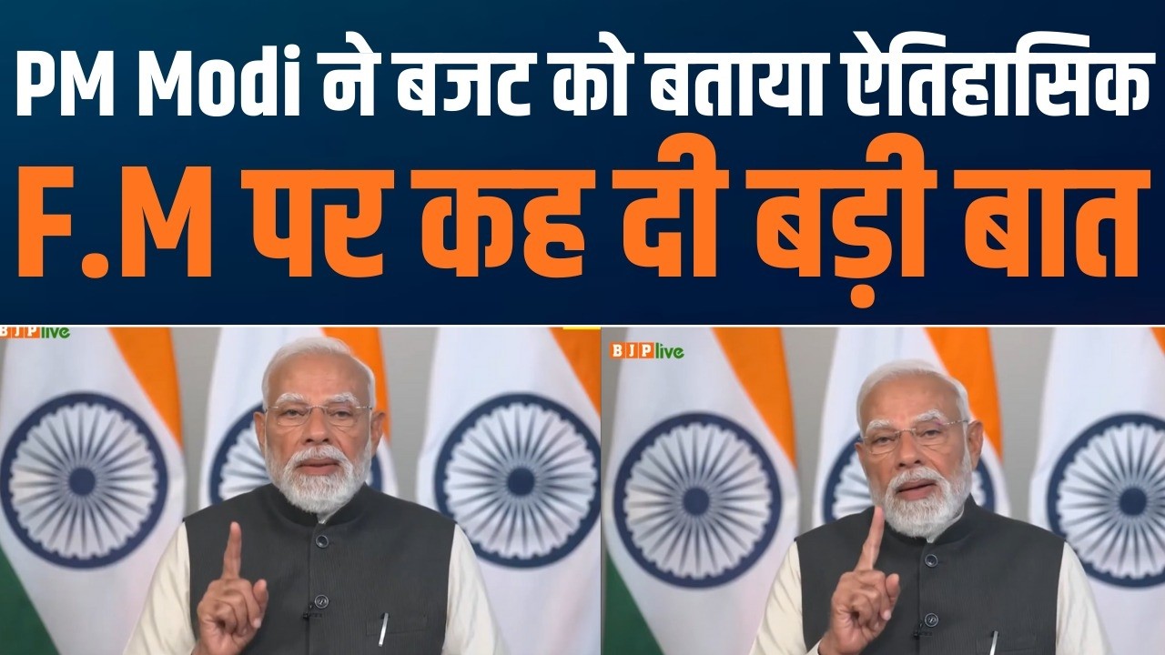 #viksitbharatbudget  2026–27: Viksit Bharat 2047 की मजबूत नींव और उड़ान का महा Budget