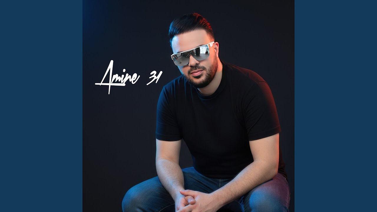 انا منا و نتي منا
