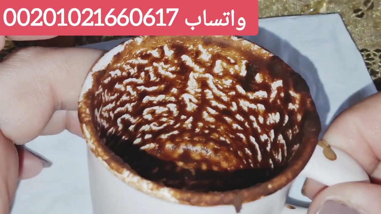 برج الحمل ☕️ قراءة فنجان عميقة خطيرة 