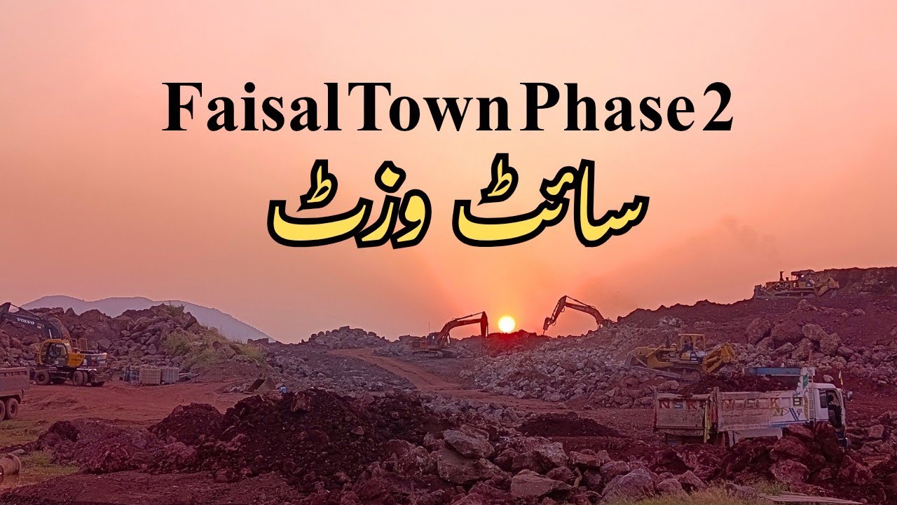 Faisal Town Phase 2 Site Visit | Latest Development Update & Ground Reality 🚧