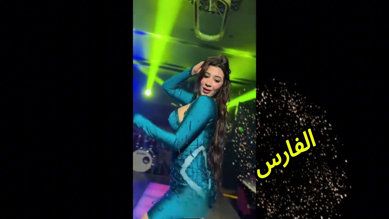 منوعات راقصة