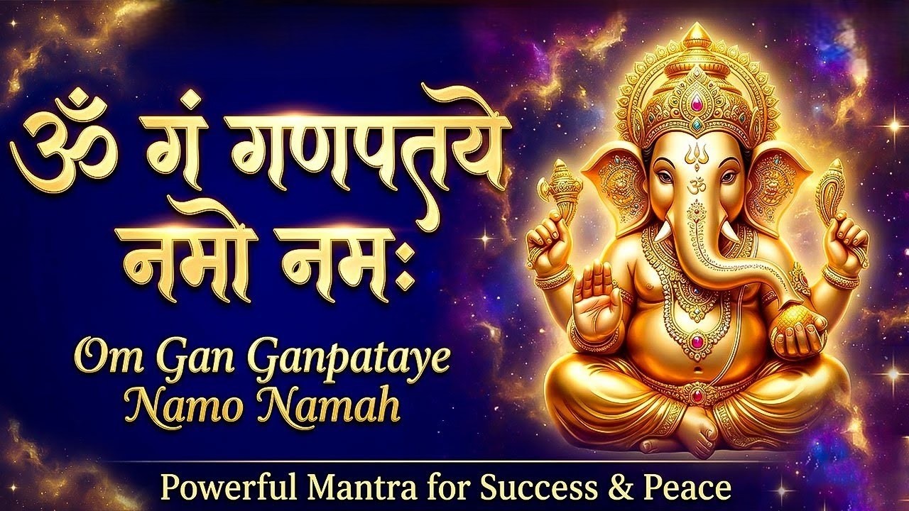 #Ganesh