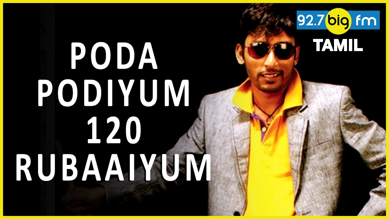 Rj Balaji Take it Easy (Poda Podiyum 120 Rubaaiyum) | ர்ஜ்  பாலாஜி