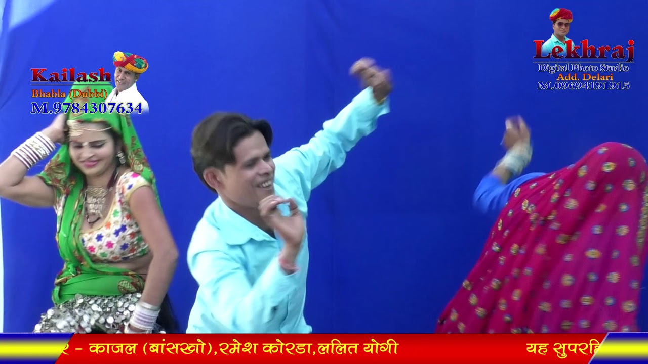 Maito beear peer nachungo bhayela ka bhav ke maya . Latest meenawati geet .