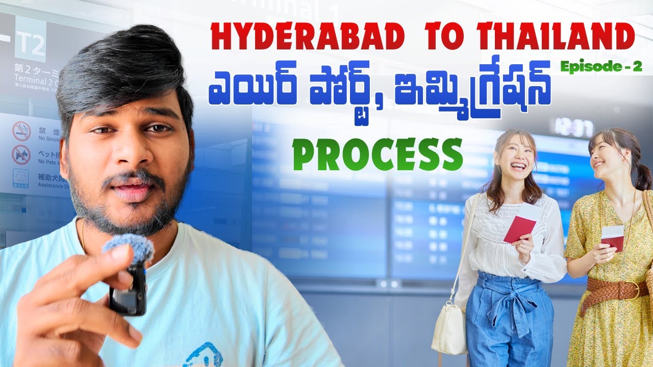 Hyderabad to Thailand  | Airport Immigration Process Explained | Telugu Passenger | Episode - 2
