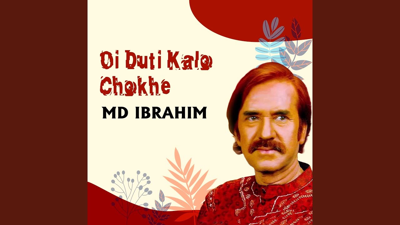 Oi duti chokhe