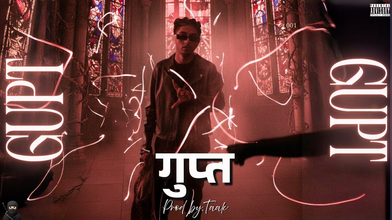 Mc Stan Type Beat "GUPT" Indian Trap X Rage Type Instrumental