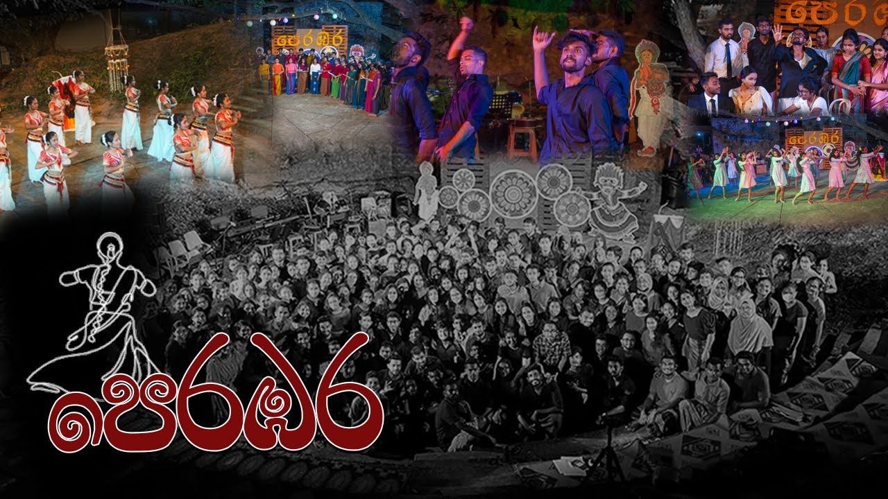PERAMBARA | 33rd Batch | Faculty of Medicine - University of Kelaniya.