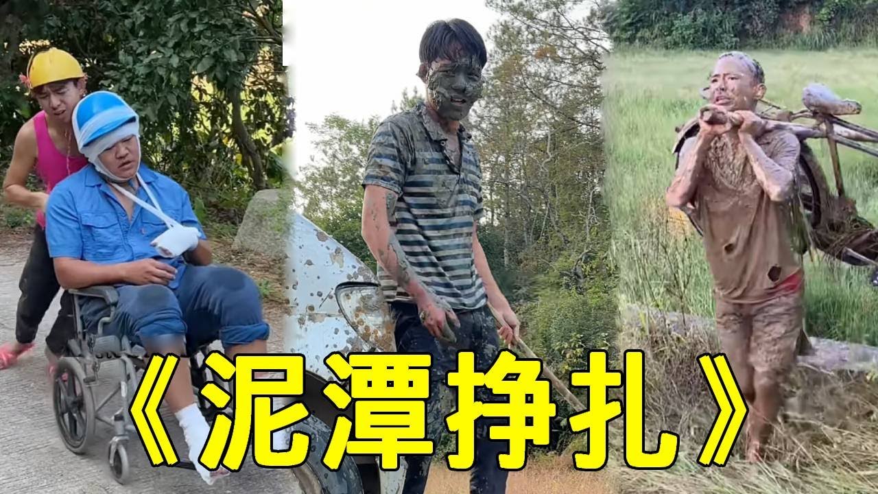抗揍一哥：小宋滿腦子餿主意，想用廂型車拉電動車，沒想到回不去了！ #家庭搞笑 #funny #搞笑 #搞笑段子 #comedy