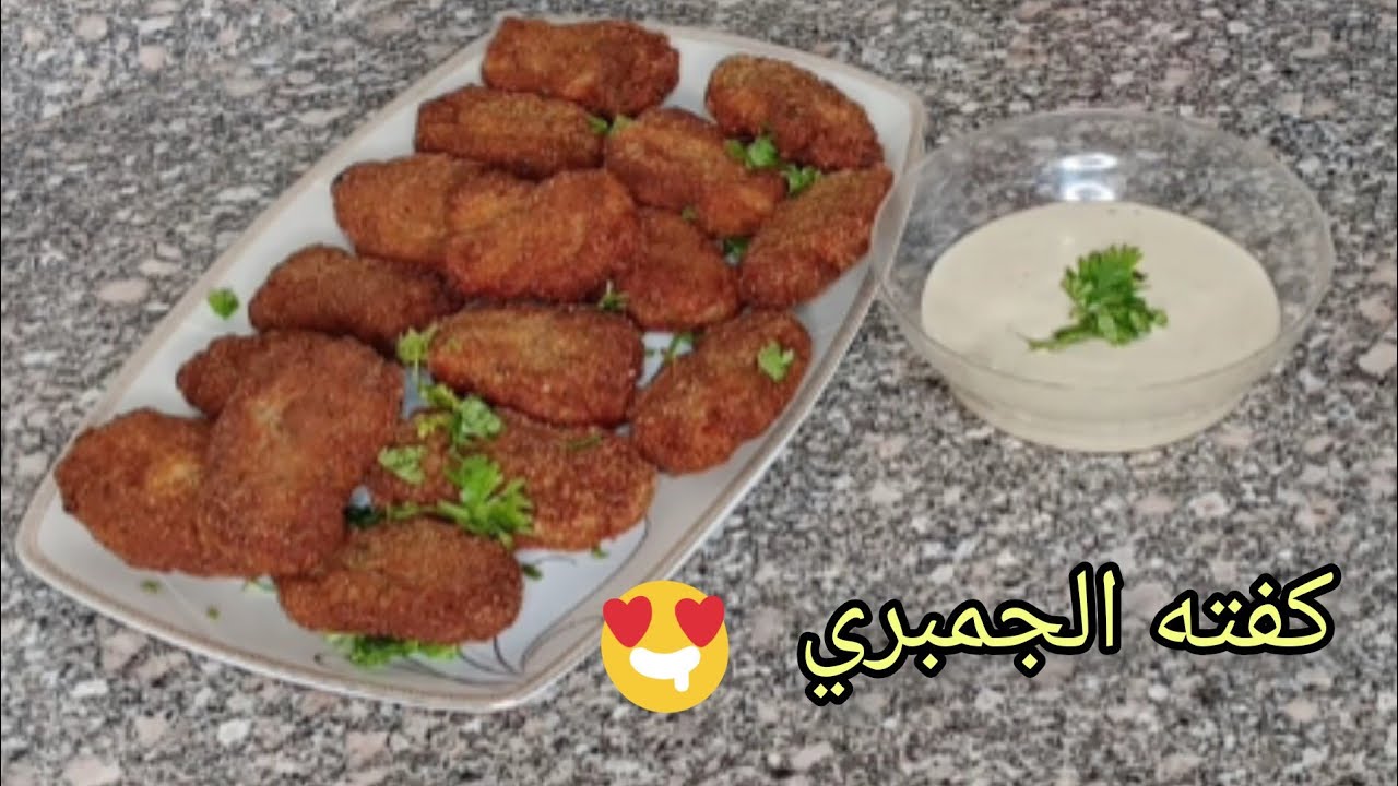 بالجمبري الصغير هتعملي احلي كفته جمبري 😋اقتصادية وموفرة ومتماسكة ولذيذه جدا 👍🏻👍🏻