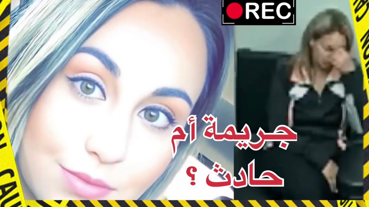 ماذا حدث لميغان بعد مغادرتها حفل الزفاف قضيــة حيرت المحققين الشاهدة الوحيدةطـ.ـفلـة ذات ثلاث سنوات