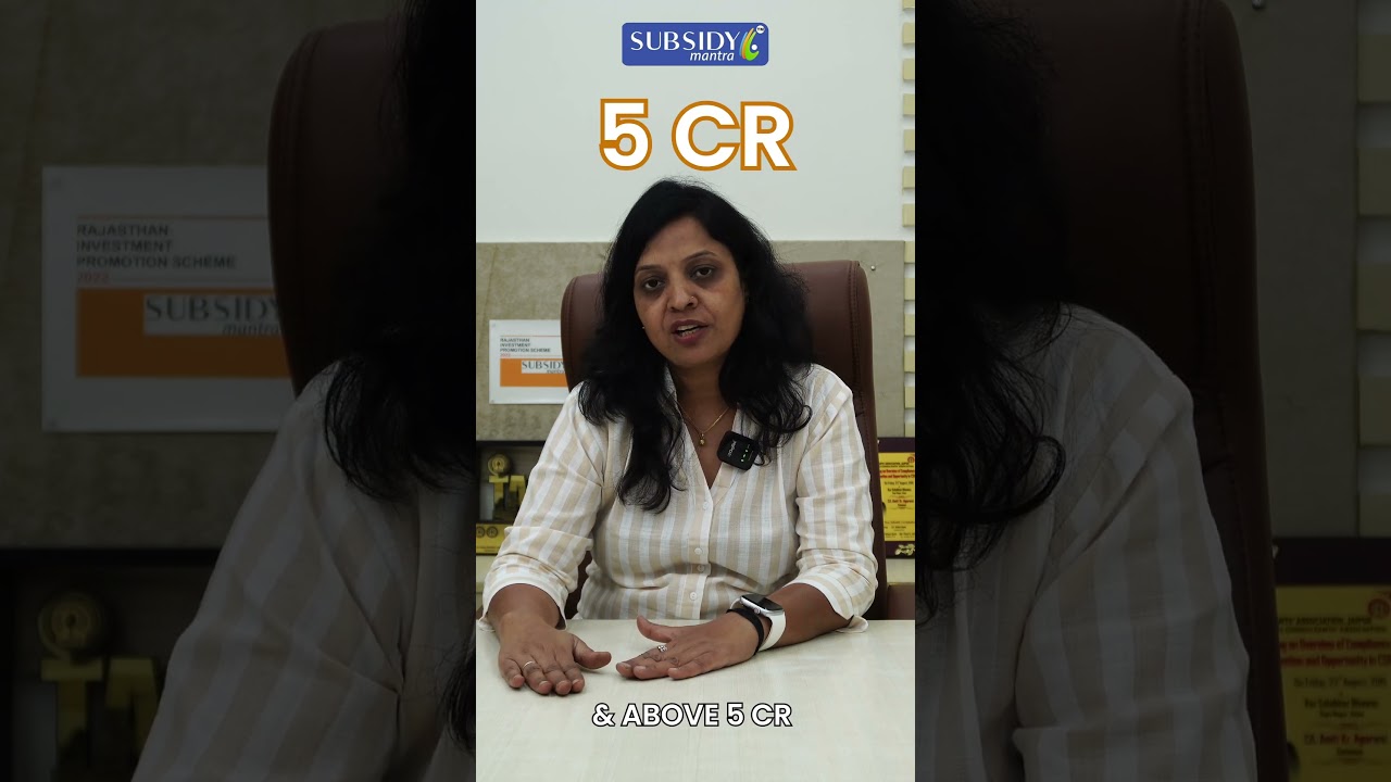 Get 75% Refund Under RIPS 2024 | Standard Package Explained by Adv. Pooja Vijay | Subsidy Mantra
