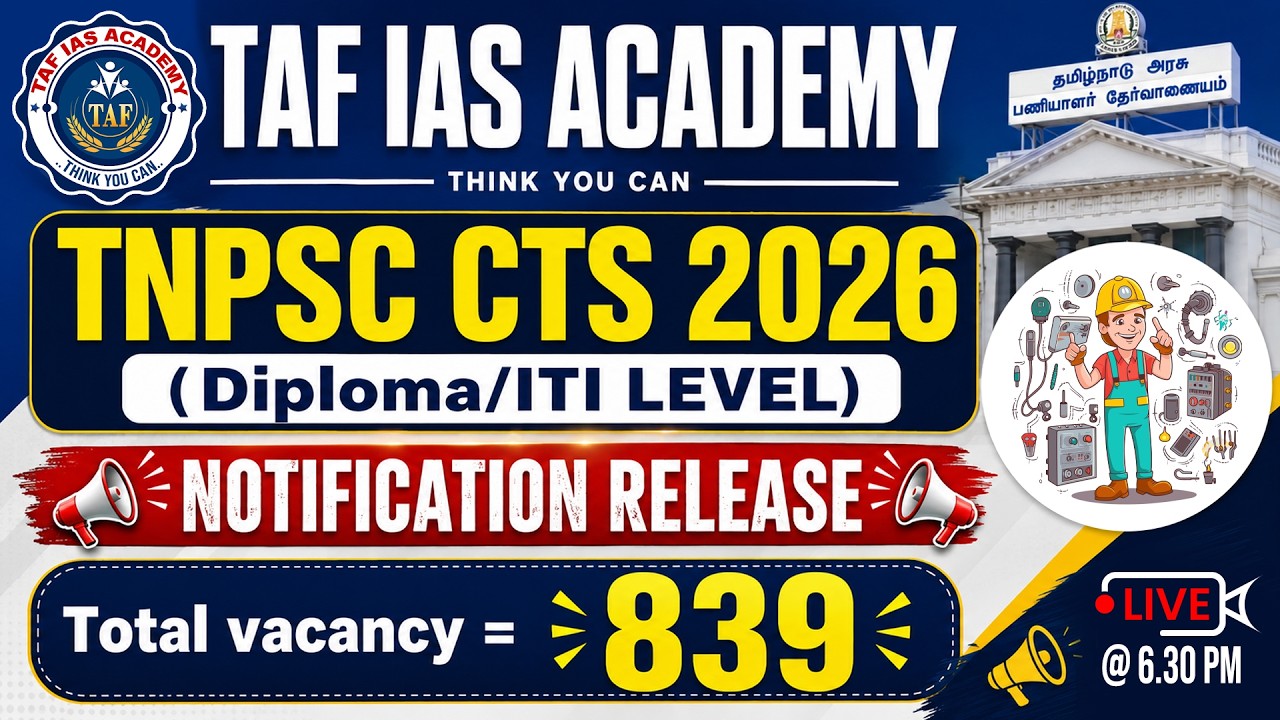 TNPSC CTS 2026 (Diploma/ITI LEVEL) | NOTIFICATION RELEASE | TAF IAS ACADEMY