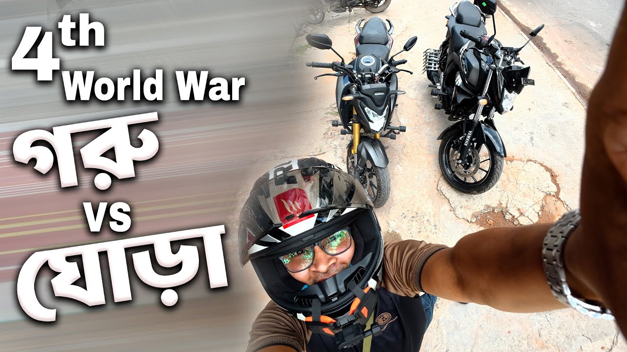 Cow VS Horse || Yamaha FZS V2 কিনবেন, নাকি Honda Hornet 2.0 কিনবেন? কেনার আগে অবশ্যই দেখুন#MrSafiXYZ