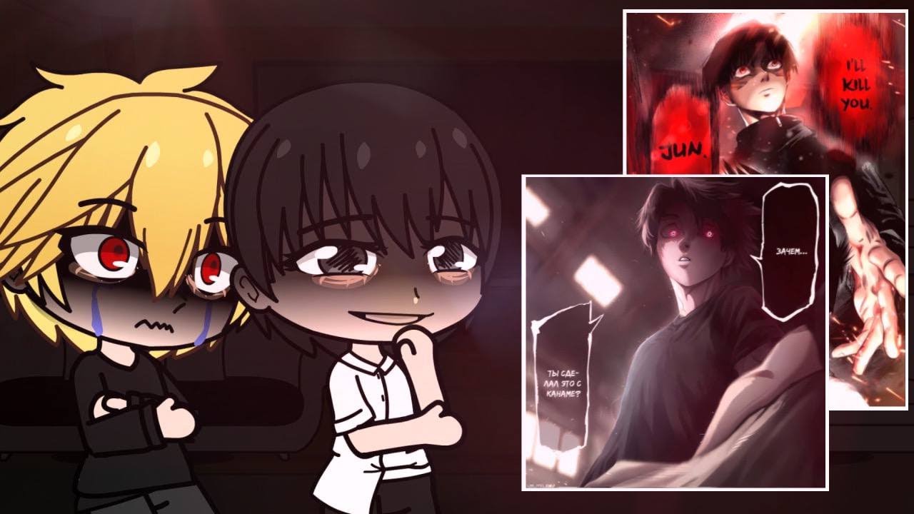 Past Juujika no Rokunin react to Uruma Shun | Gacha (ENG/RU)