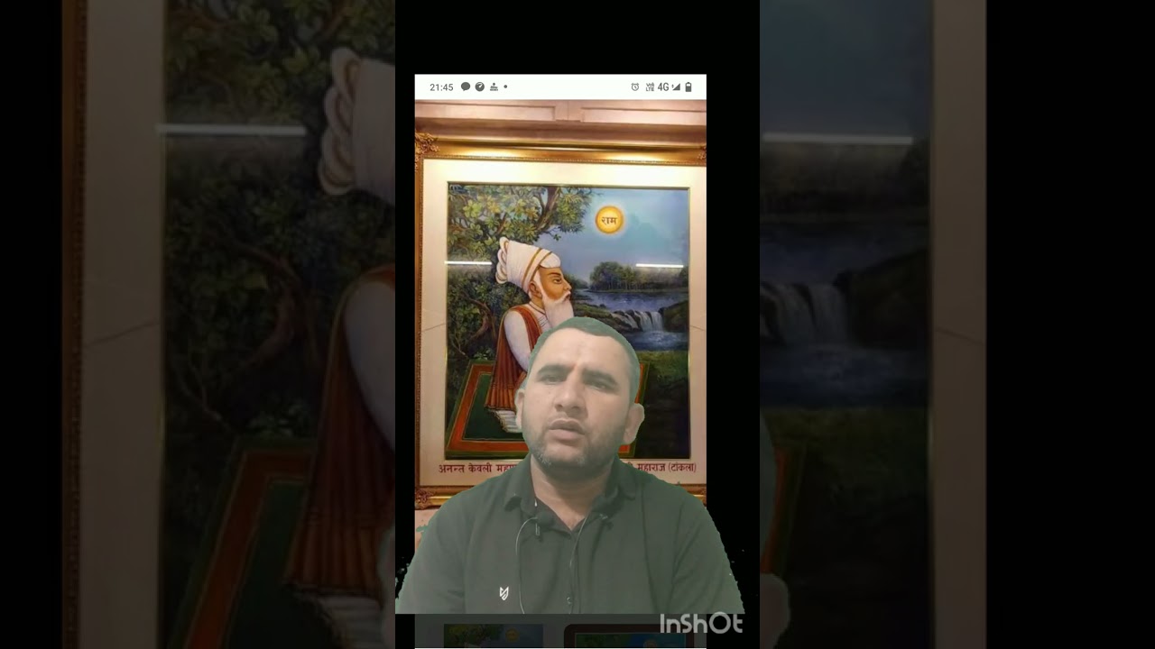kisan das ji maharaj ki jivan kahani/; किशन दास जी महाराज की जीवन कहानी