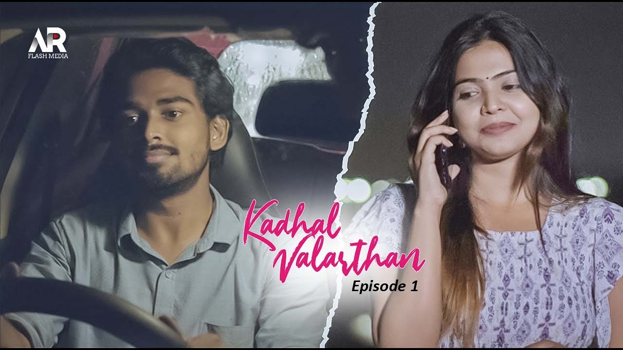 Kadhal Valarthan - Episode 1 | Abishek Sam | Pramodh | Ashaera | Love WebSeries l @AR FLASH MEDIA