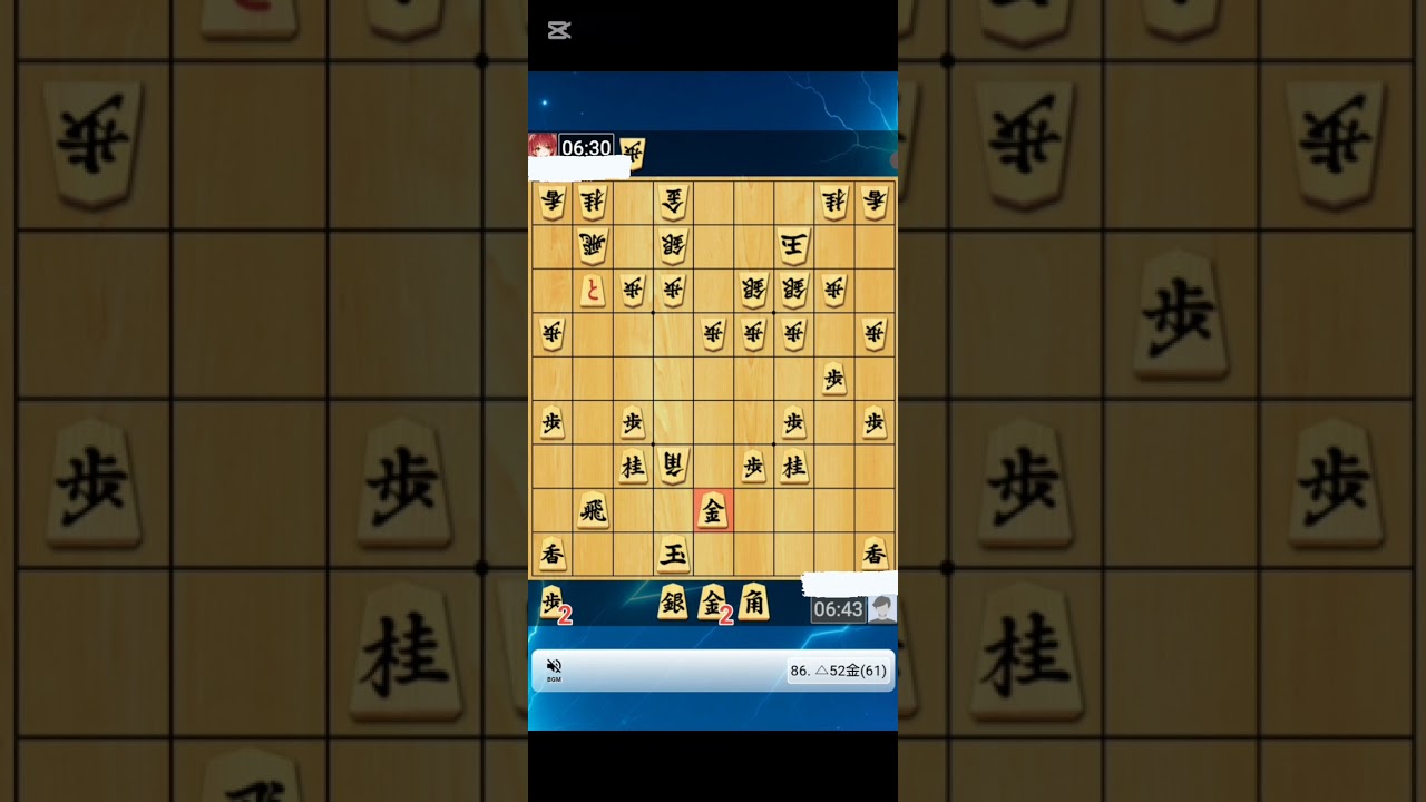 将棋クエスト実況　相掛かり