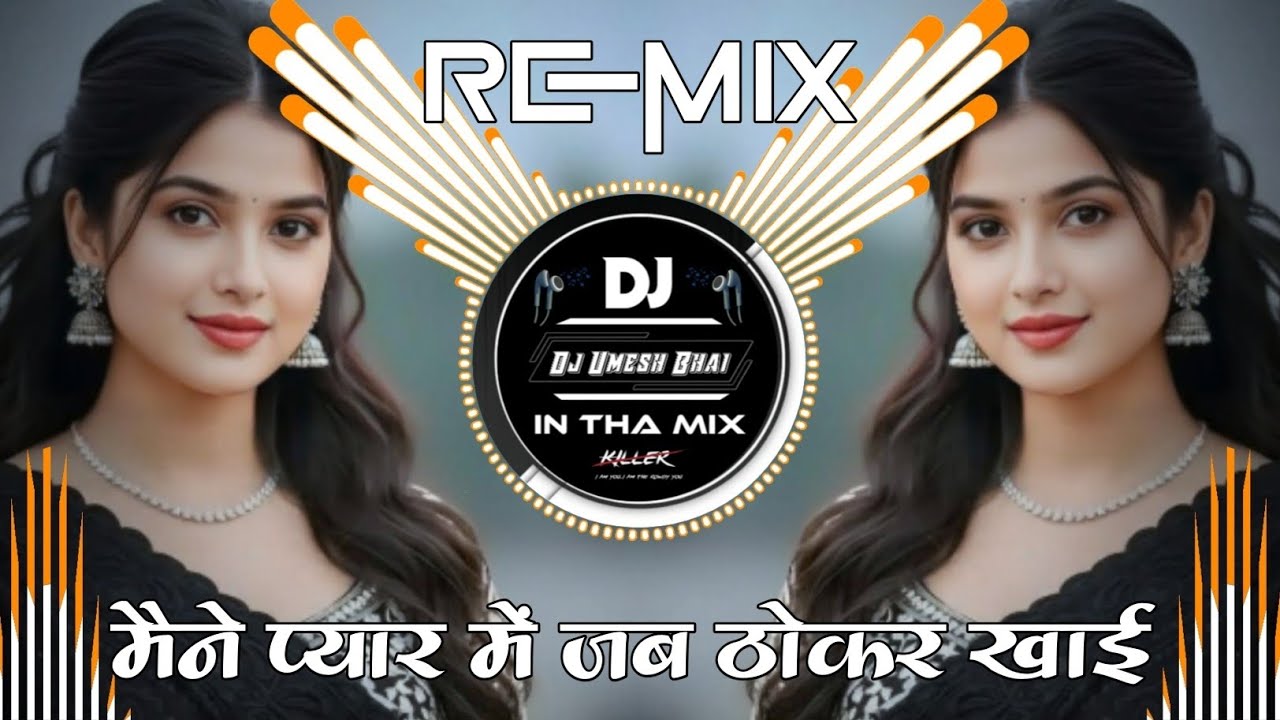 Maine _Pyar _Mein _Jab _Thokar _Khai ___Dj Song 💔