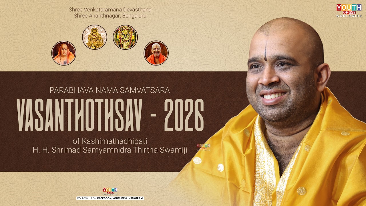 Taptha Mudra Dharan | Vasanthotsav 2026 of HH Shrimad Samyamindra Thirtha Swamiji | SVT Ananthanagar