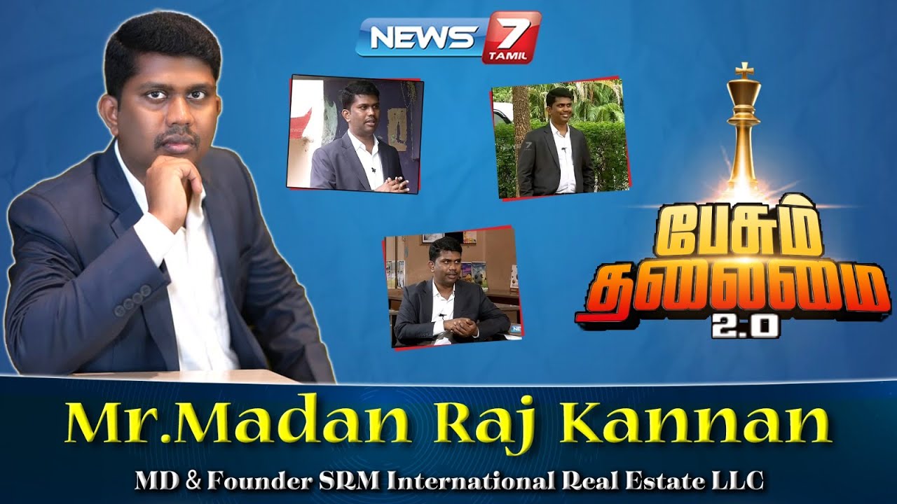 🛑Mr. Madan Raj Kannan - MD & Founder , SRM International Real Estate LLC | Paesum Thalaimai - 2.0