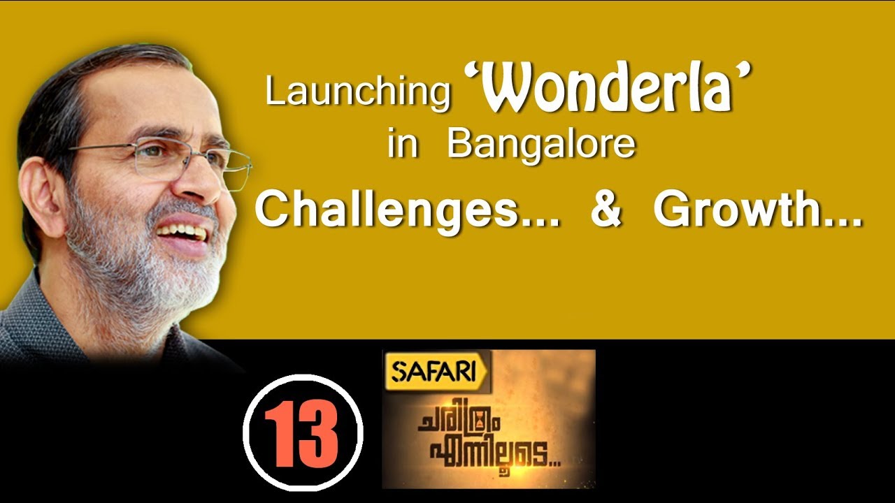 Launch of 'Wonderla' in Bangalore - Challenges faced & How Park Biz Changed me Personally