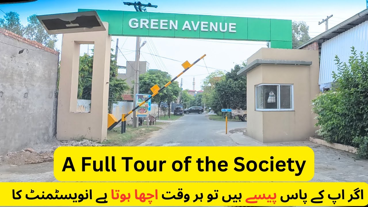 Green Avenue Society Lahore | Very Near to Lahore Airport, DHA, Ring Road Lahore Pakistan