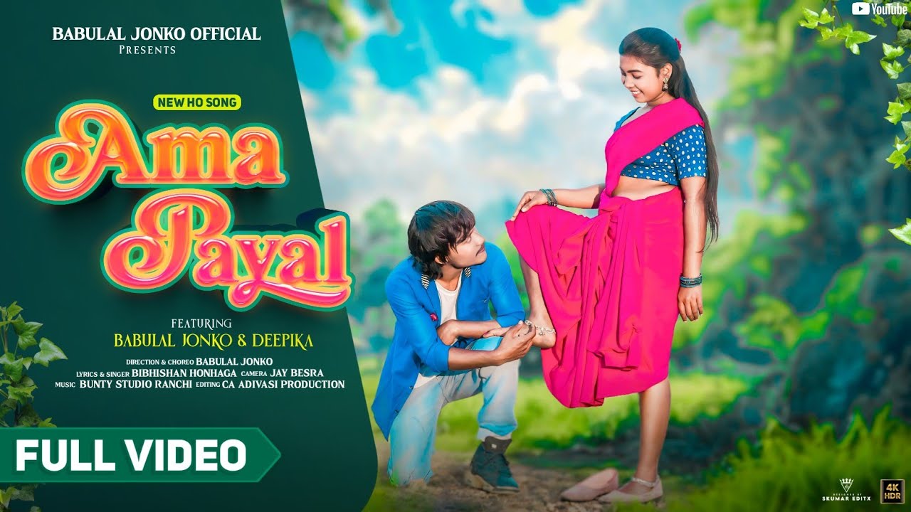Ama Payal | Full video New 'Ho' Song 2025 | Babulal Jonko & Deepika Deogam | Bibhishan Honhaga | HD